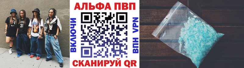 хочу   Сим  Alpha-PVP мука 