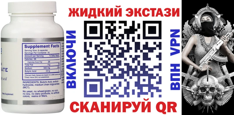 БУТИРАТ 99%  даркнет какой сайт  Сим  сколько стоит 