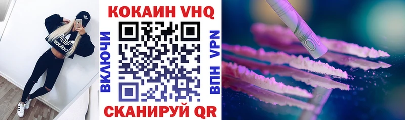 Кокаин 98%  площадка Telegram  Сим  дарнет шоп 