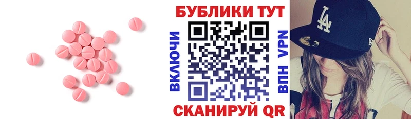 Экстази TESLA  Сим 