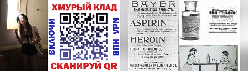 Героин VHQ  Сим 