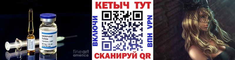 Кетамин VHQ  shop наркотические препараты  Сим 