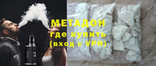мефедрон мука Арсеньев