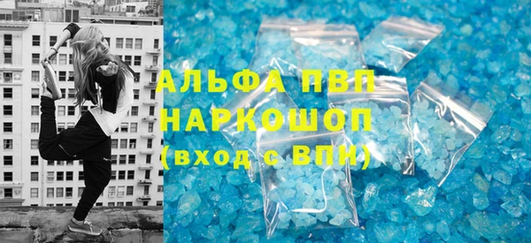 мефедрон мука Арсеньев
