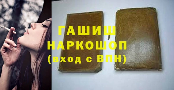 jwh Армянск