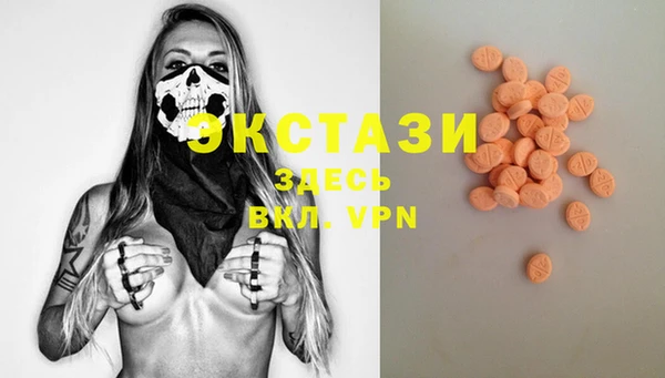 мефедрон мука Арсеньев