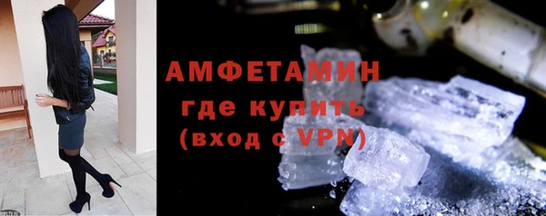мефедрон мука Арсеньев