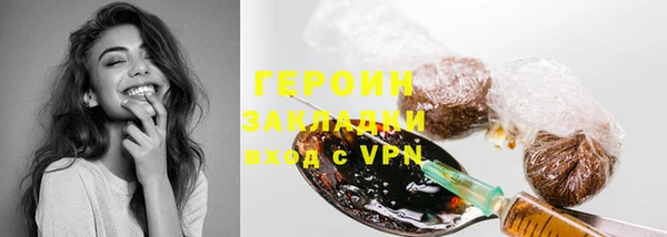 jwh Армянск