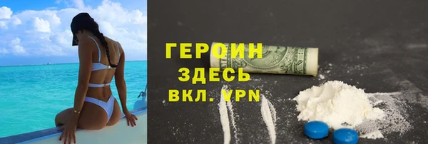 мефедрон мука Арсеньев
