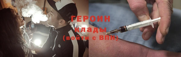 jwh Армянск