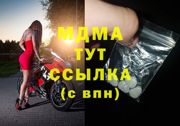 крисы Осинники