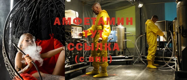 мефедрон мука Арсеньев