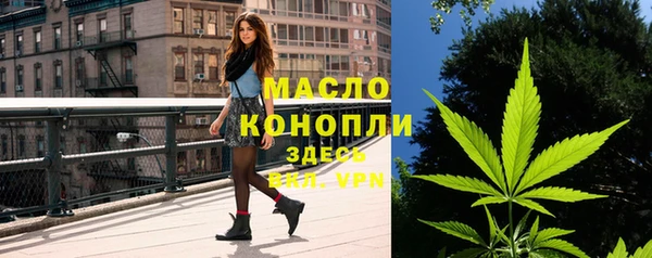 мефедрон мука Арсеньев