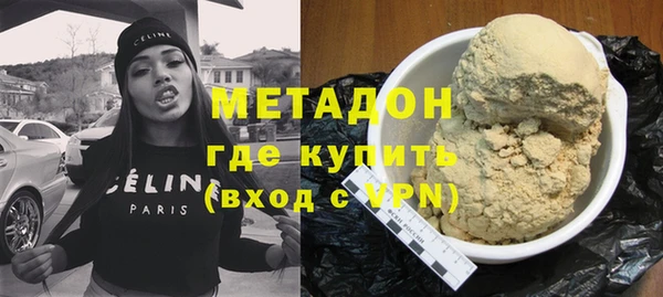 крисы Осинники