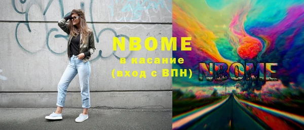 мефедрон мука Арсеньев