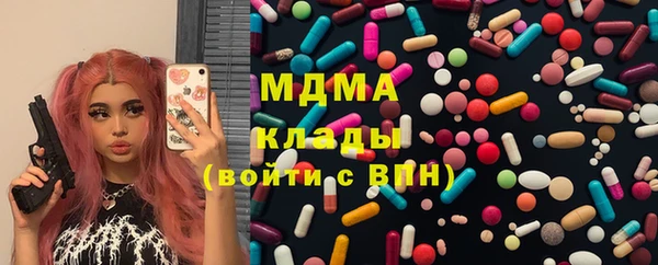 мефедрон мука Арсеньев