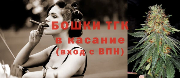 мефедрон мука Арсеньев