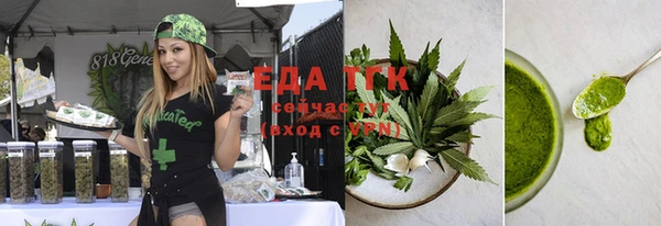 мефедрон мука Арсеньев