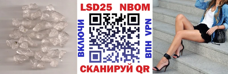 Лсд 25 экстази кислота  Сим 