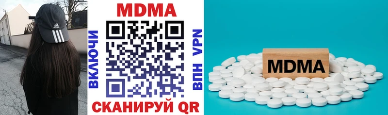 MDMA VHQ  продажа наркотиков  Сим 