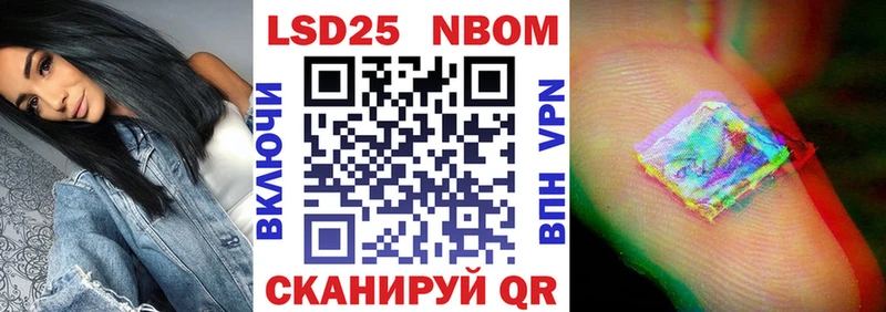 Марки 25I-NBOMe 1,8мг  мега ONION  Сим 